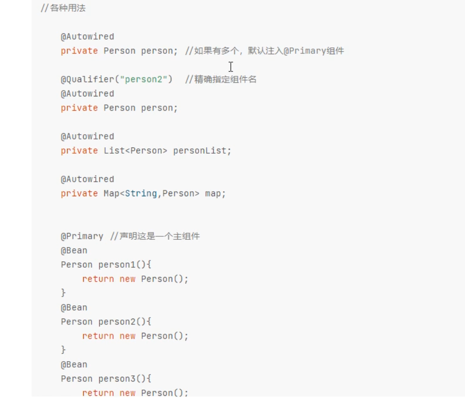 image-20231127164847906