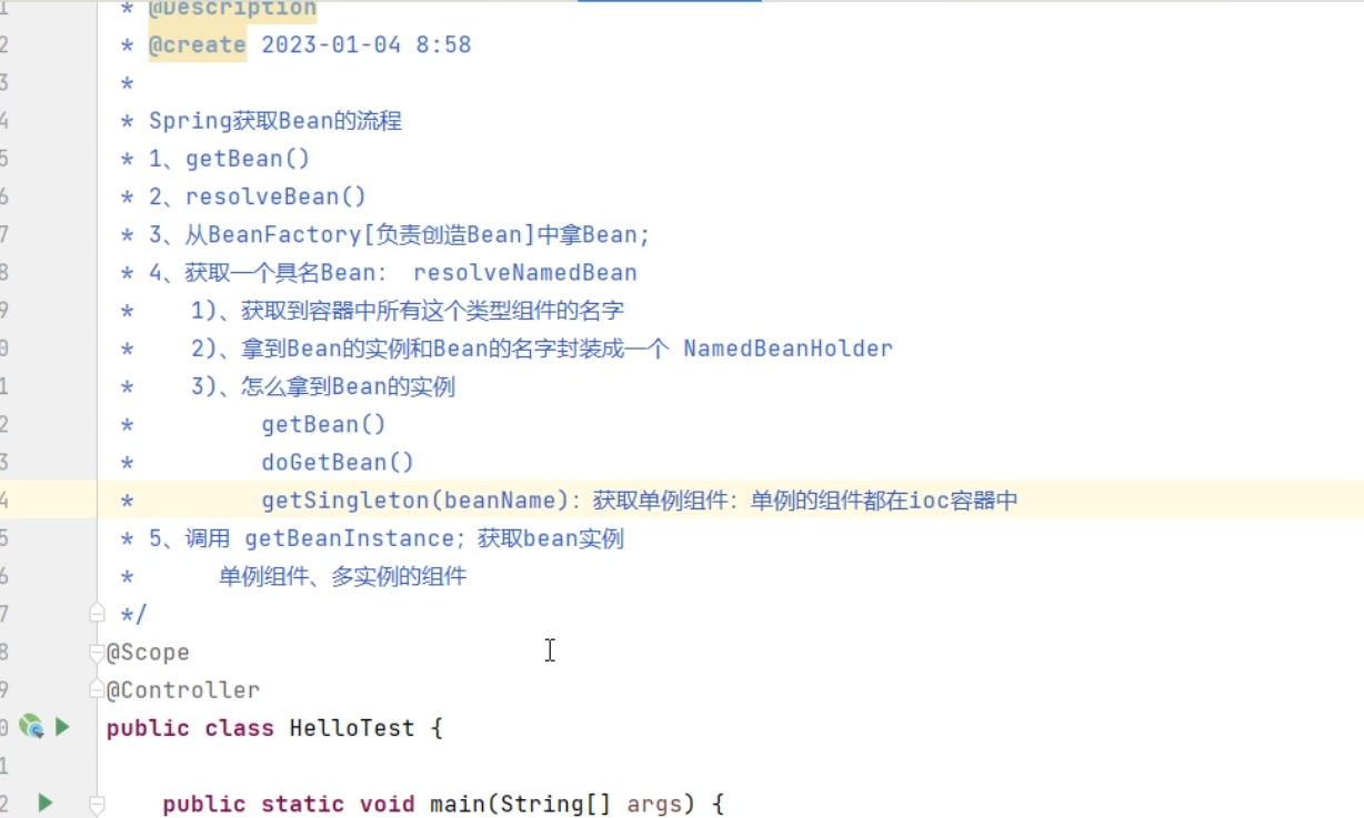 image-20231127164959987